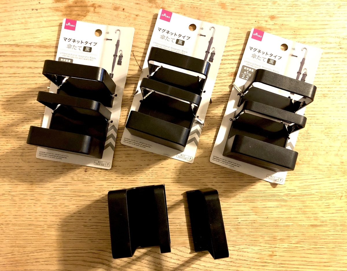 f:id:tsuujirushi:20200123201508j:plain f:id:tsuujirushi:20200123201508j:plain