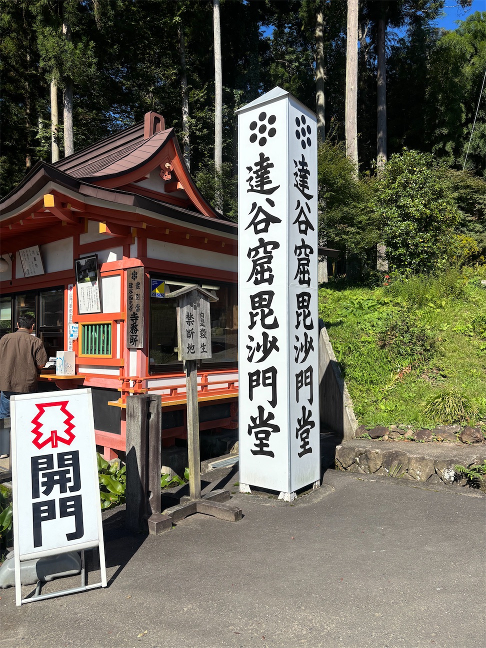 f:id:tsuupuu:20261001211953j:image
