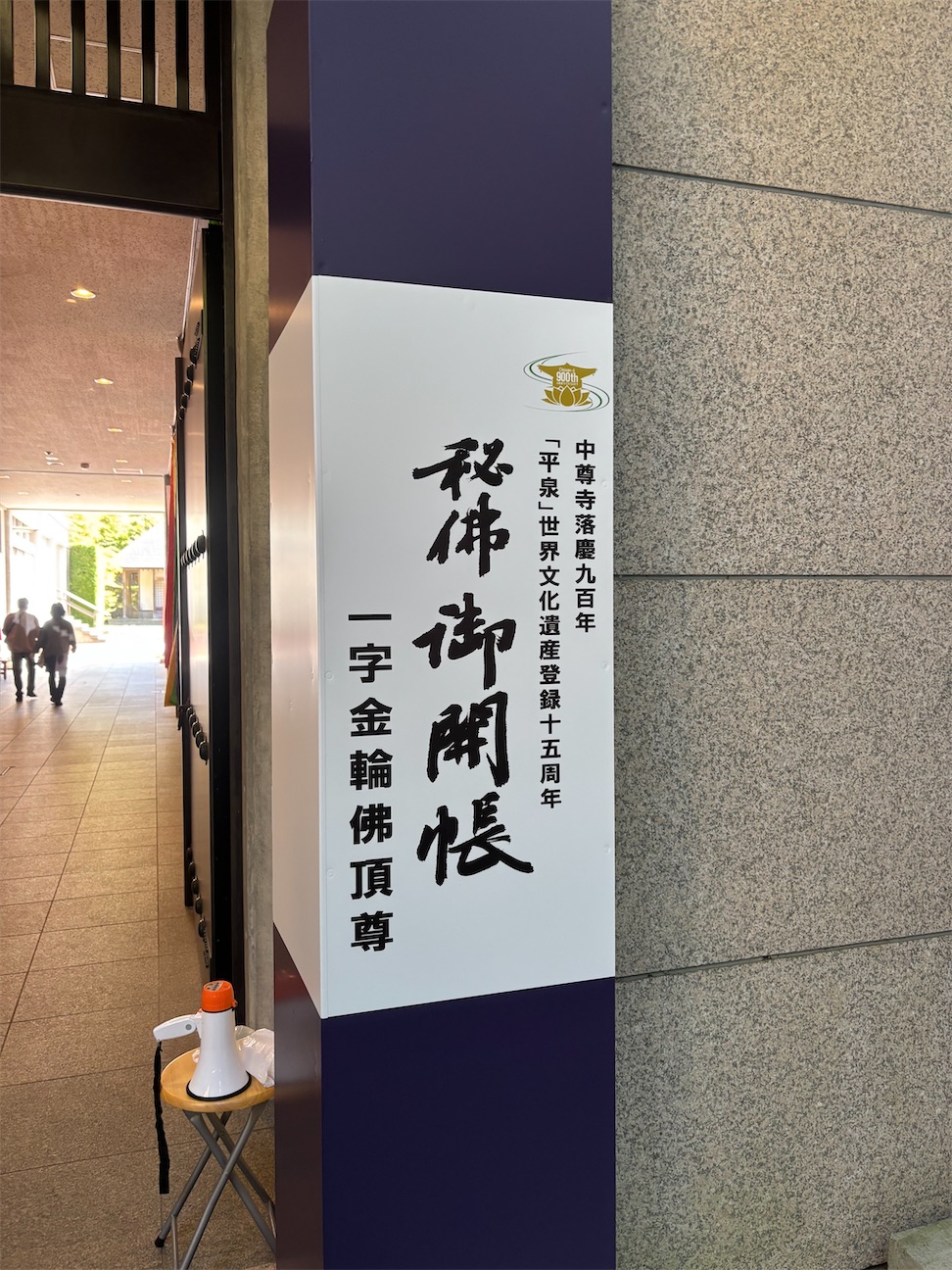f:id:tsuupuu:20261001211955j:image