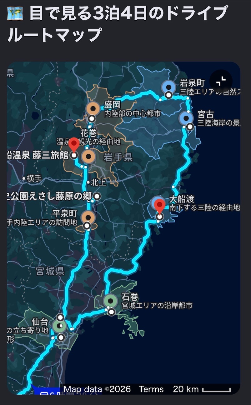 f:id:tsuupuu:20261003222846j:image