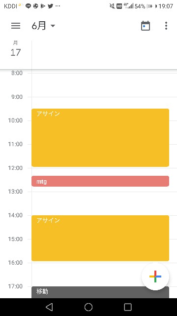 f:id:tsuy0p0n:20190618190854j:image f:id:tsuy0p0n:20190618190854j:image