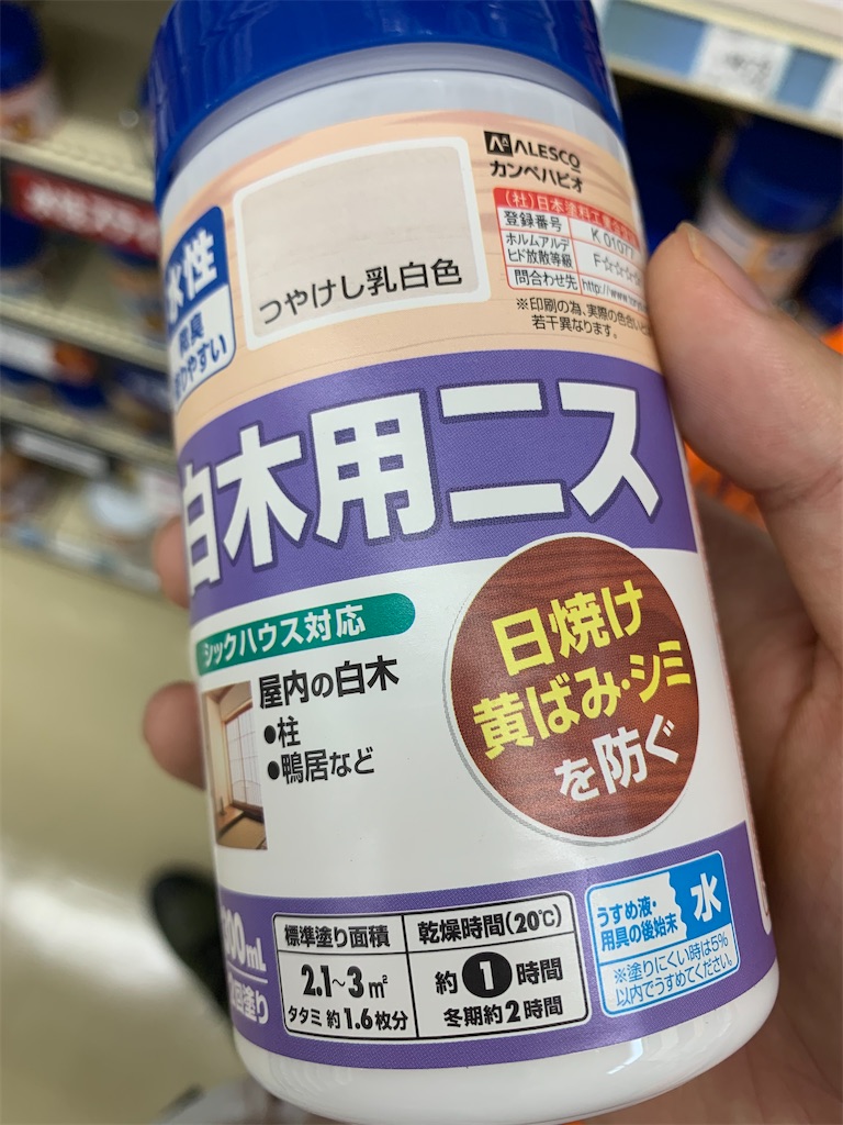 f:id:tsuyazaki:20210605215859j:image