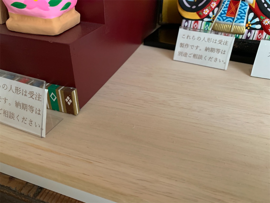 f:id:tsuyazaki:20210605220024j:image