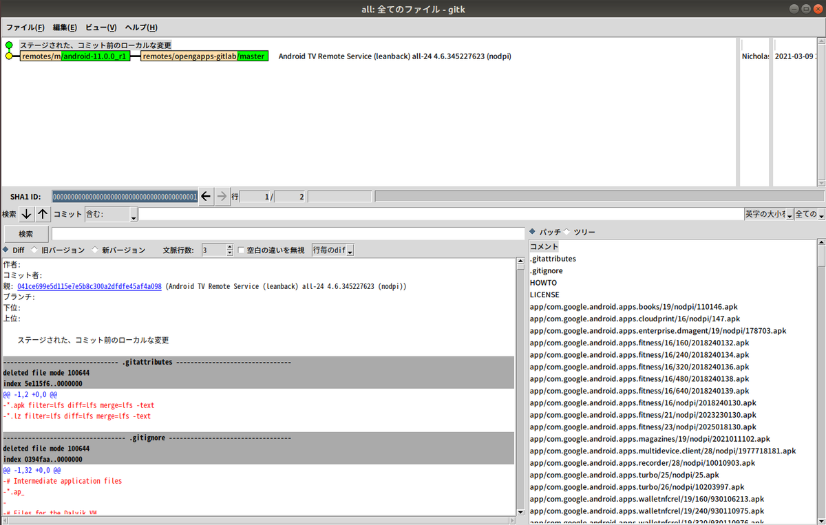 f:id:tsuyo-shin:20210326175530p:plain