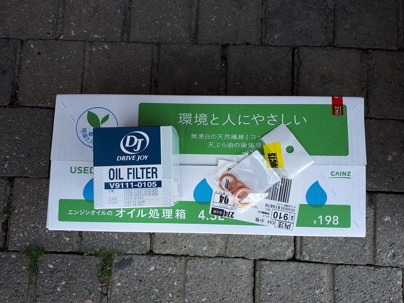 20190525 (3)