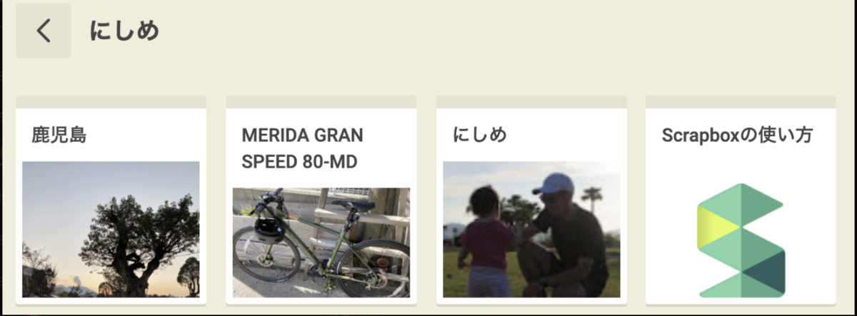 f:id:tsuyochannel:20210430131856p:plain