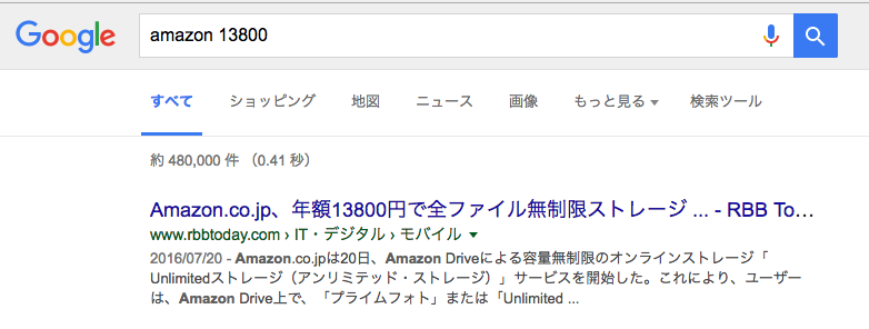 f:id:tsuyochi23182:20161205184811p:plain f:id:tsuyochi23182:20161205184811p:plain
