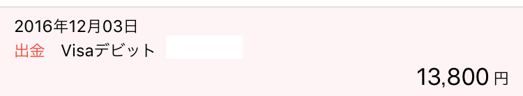 f:id:tsuyochi23182:20161205191248p:plain f:id:tsuyochi23182:20161205191248p:plain