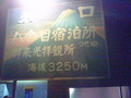 20080726234200