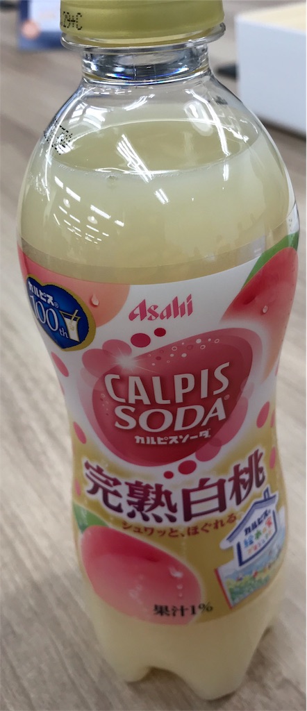f:id:tsuyom:20190603140757j:image