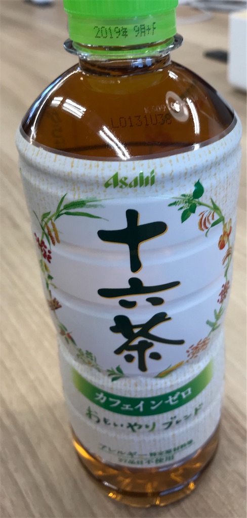 f:id:tsuyom:20190603140838j:image