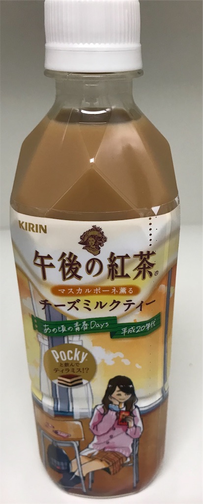 f:id:tsuyom:20190604144730j:image