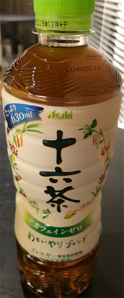 f:id:tsuyom:20190618135650j:image