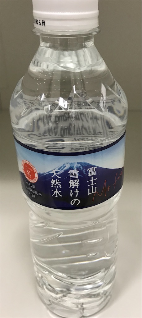 f:id:tsuyom:20190620141717j:image