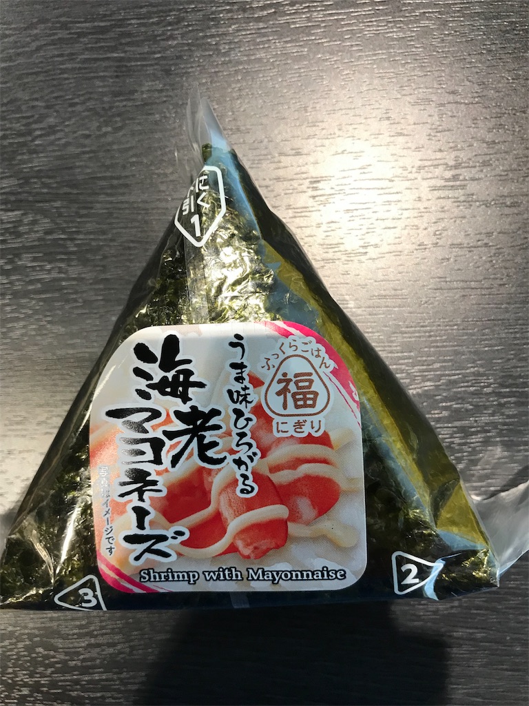 f:id:tsuyom:20190626144638j:image