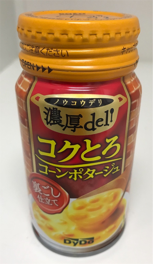 f:id:tsuyom:20190701145955j:image