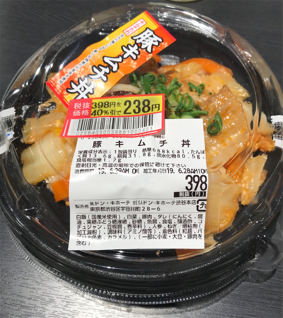 f:id:tsuyom:20190702145011j:image
