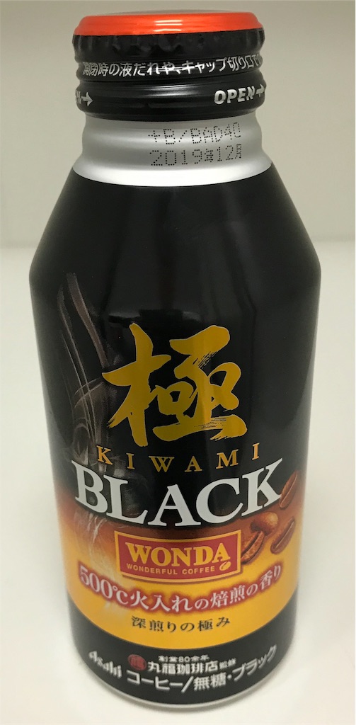 f:id:tsuyom:20190712145005j:image