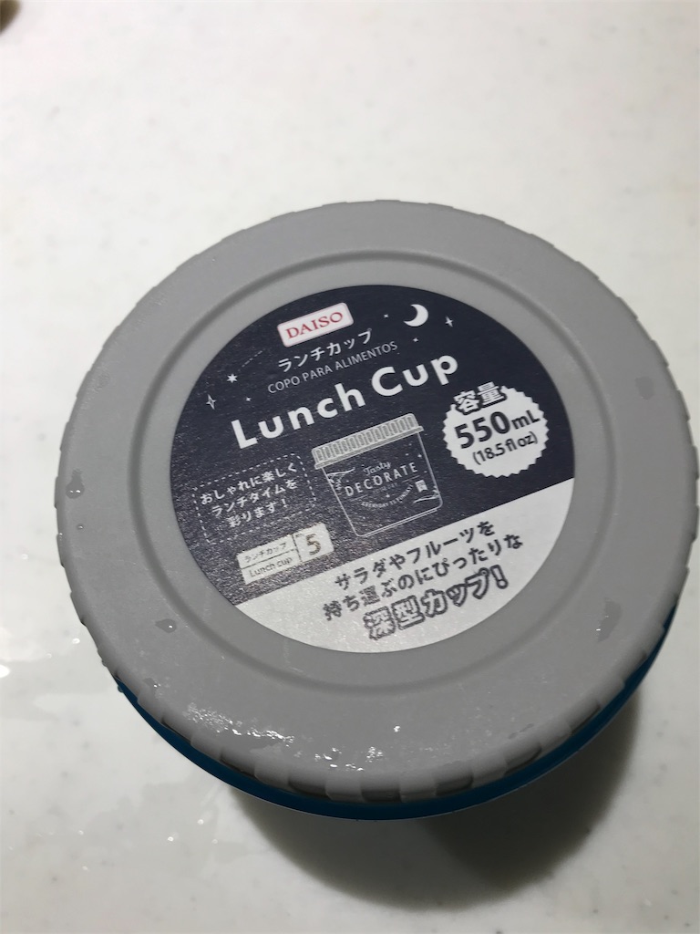 f:id:tsuyom:20190717141039j:image