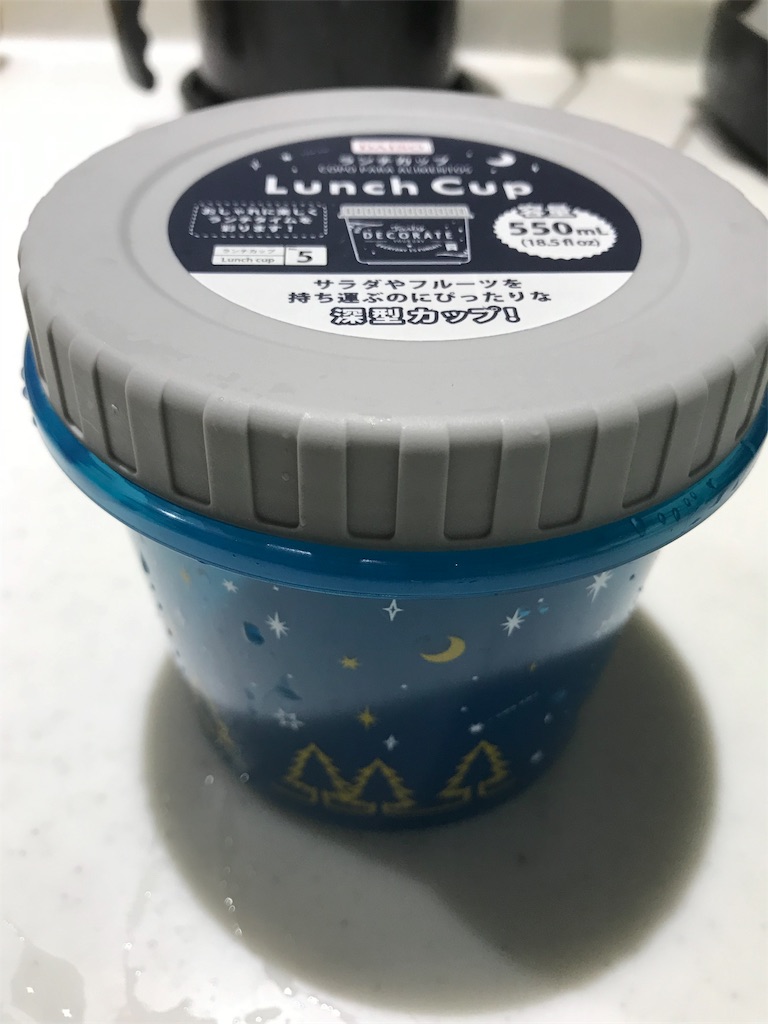 f:id:tsuyom:20190717141051j:image