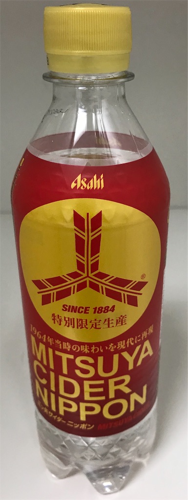 f:id:tsuyom:20190725154743j:image