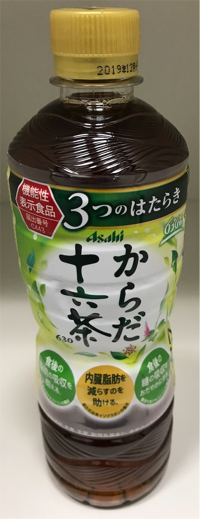 f:id:tsuyom:20190828151745j:image