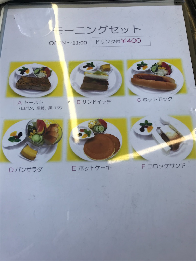 f:id:tsuyomegane:20210221101752j:image f:id:tsuyomegane:20210221101752j:image