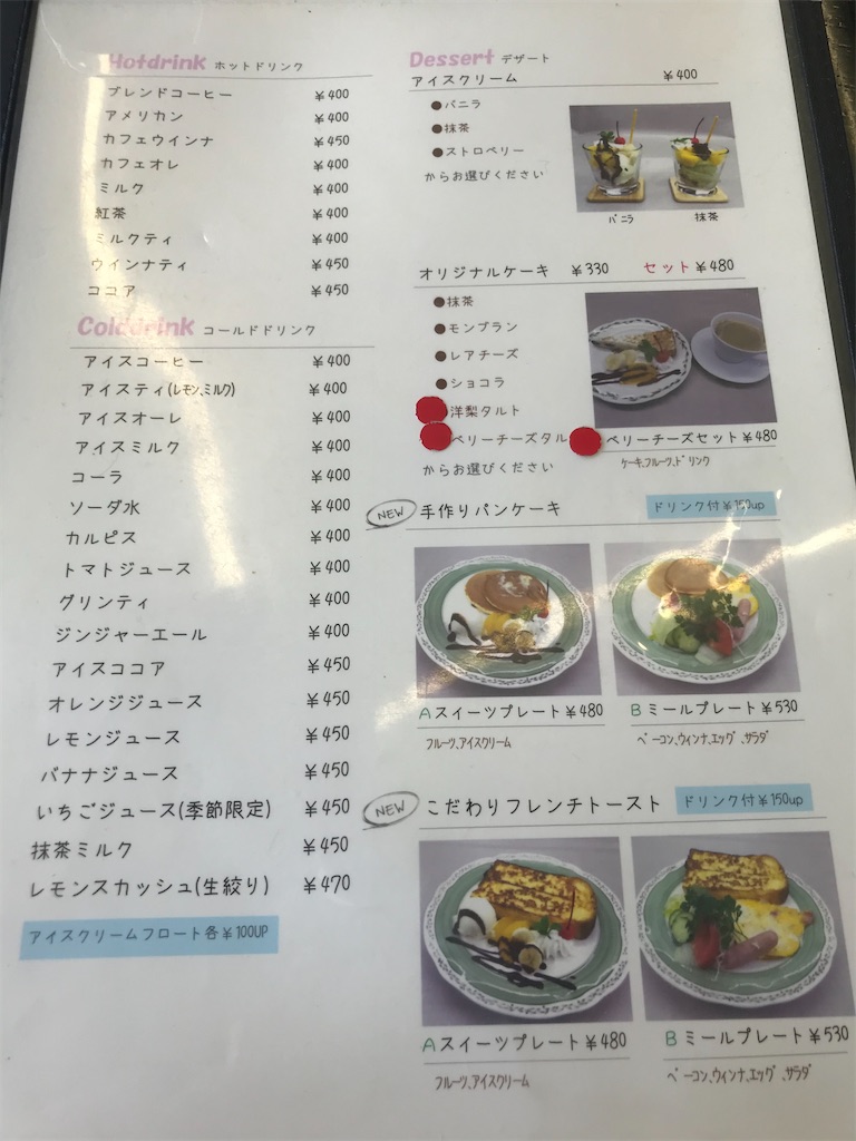 f:id:tsuyomegane:20210221101755j:image f:id:tsuyomegane:20210221101755j:image