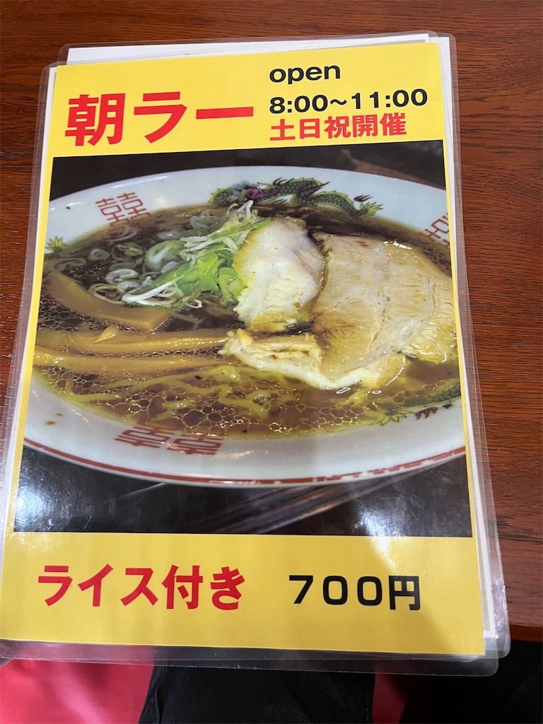 f:id:tsuyomegane:20250816092637j:image f:id:tsuyomegane:20250816092637j:image