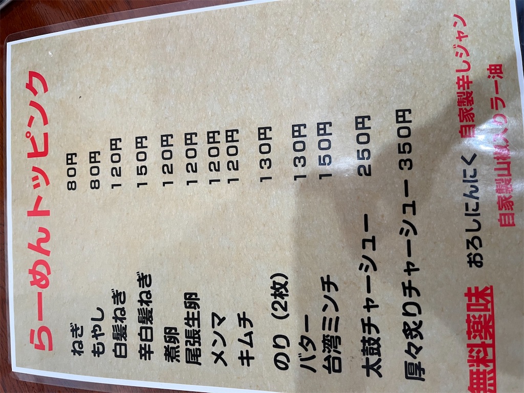 f:id:tsuyomegane:20250816092719j:image f:id:tsuyomegane:20250816092719j:image