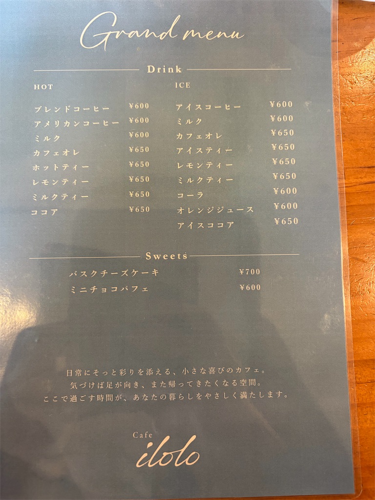 f:id:tsuyomegane:20260223091638j:image f:id:tsuyomegane:20260223091638j:image