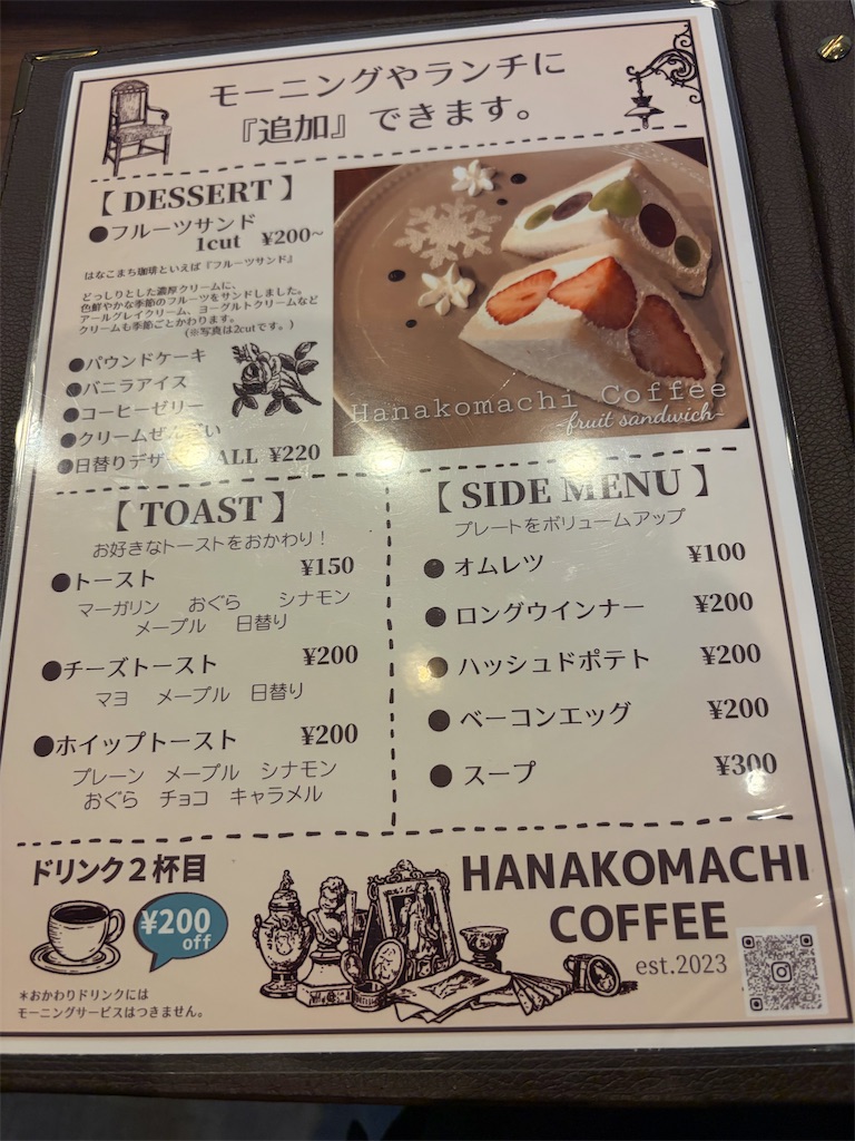 f:id:tsuyomegane:20260505083634j:image