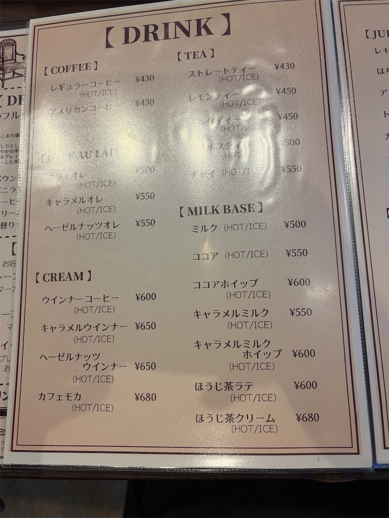f:id:tsuyomegane:20260505083639j:image