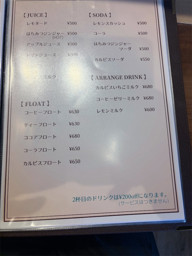 f:id:tsuyomegane:20260505083644j:image