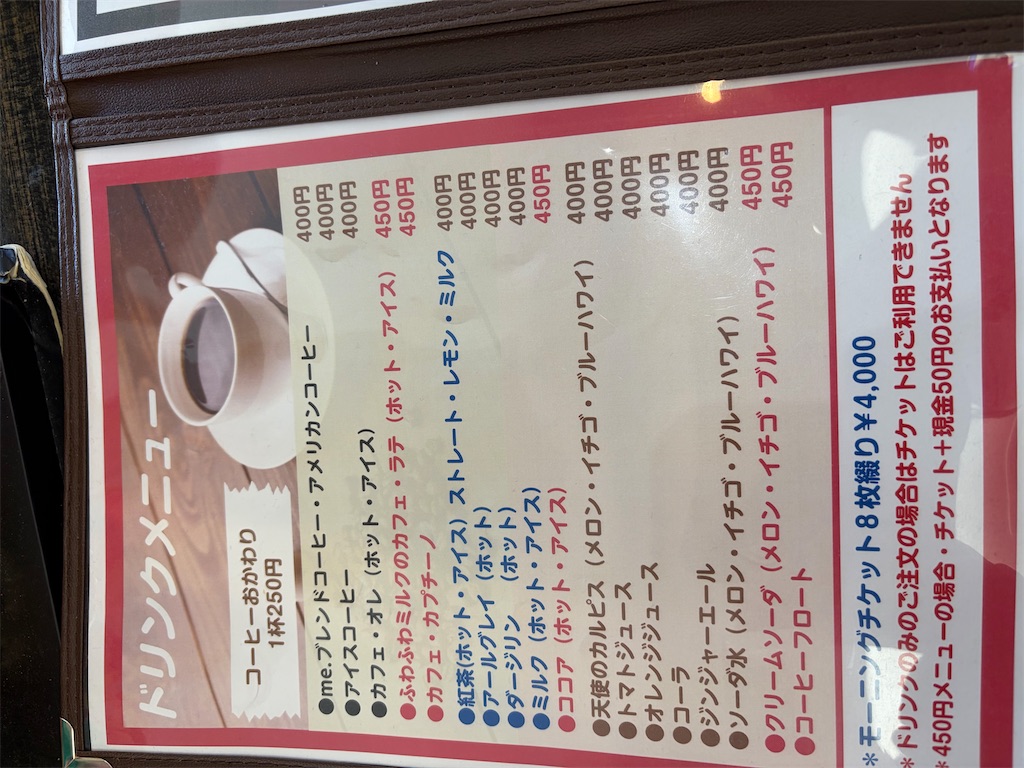 f:id:tsuyomegane:20260505091010j:image f:id:tsuyomegane:20260505091010j:image