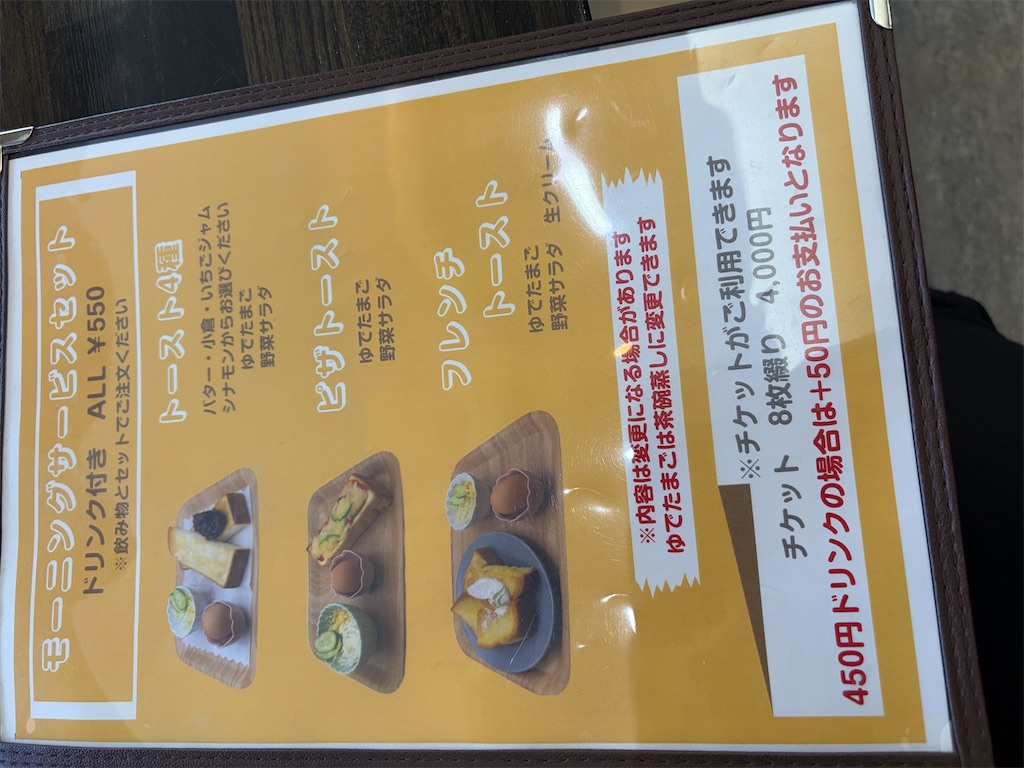 f:id:tsuyomegane:20260505091016j:image f:id:tsuyomegane:20260505091016j:image