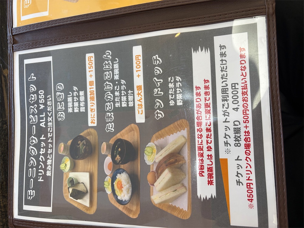 f:id:tsuyomegane:20260505091023j:image f:id:tsuyomegane:20260505091023j:image