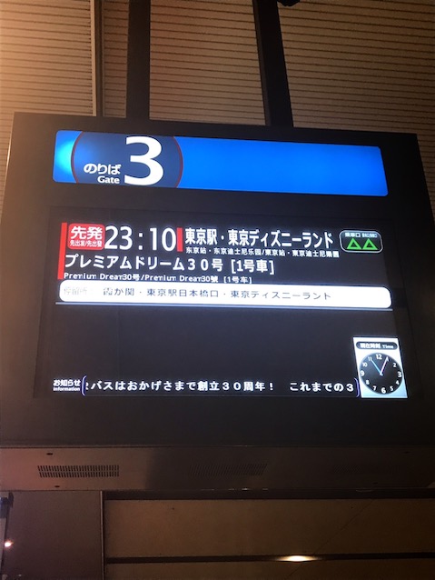 f:id:tsuyomickey:20191230135158j:plain f:id:tsuyomickey:20191230135158j:plain