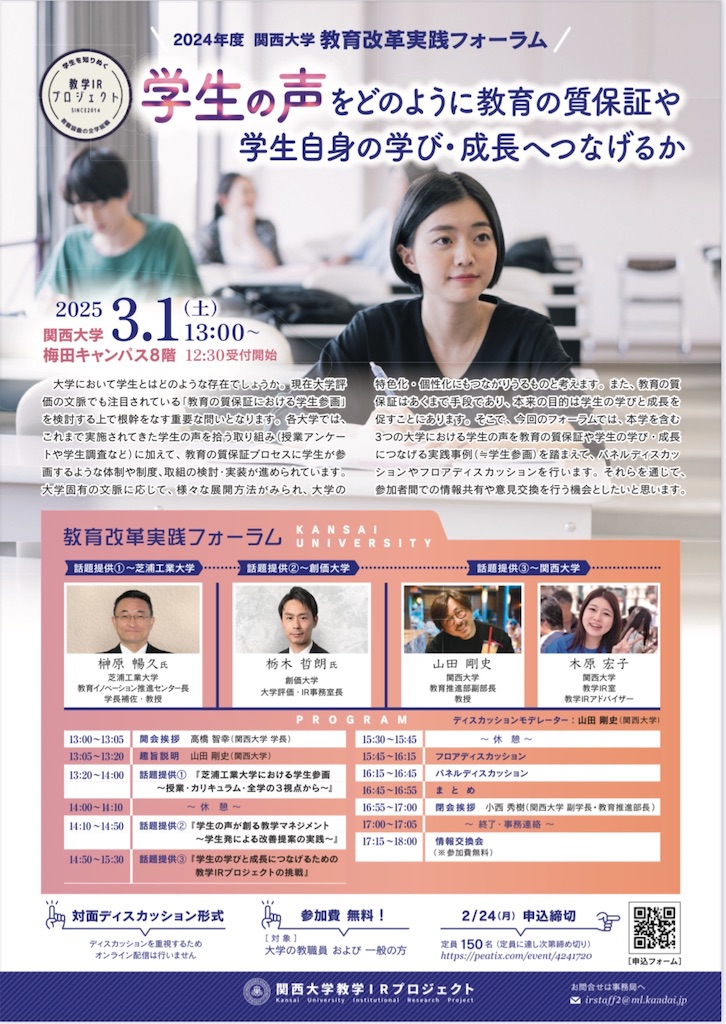 f:id:tsuyomickey:20241227140930j:image