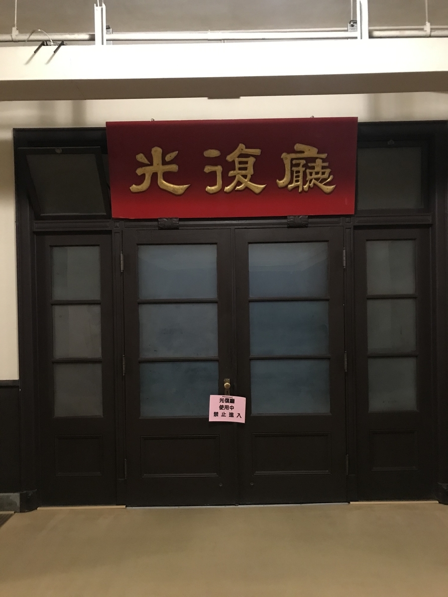 f:id:tsuyopytw:20200716162414j:plain