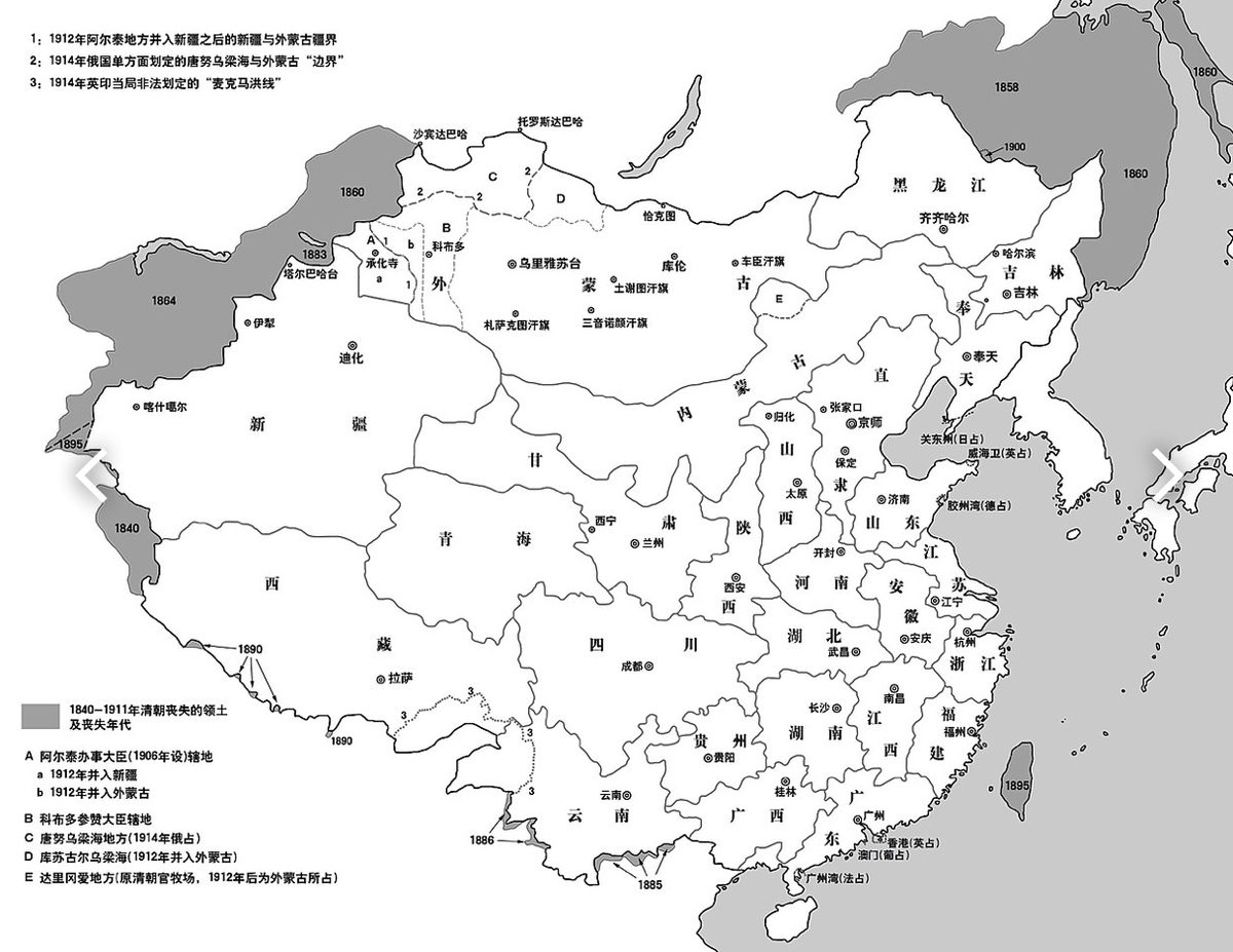 辛亥
