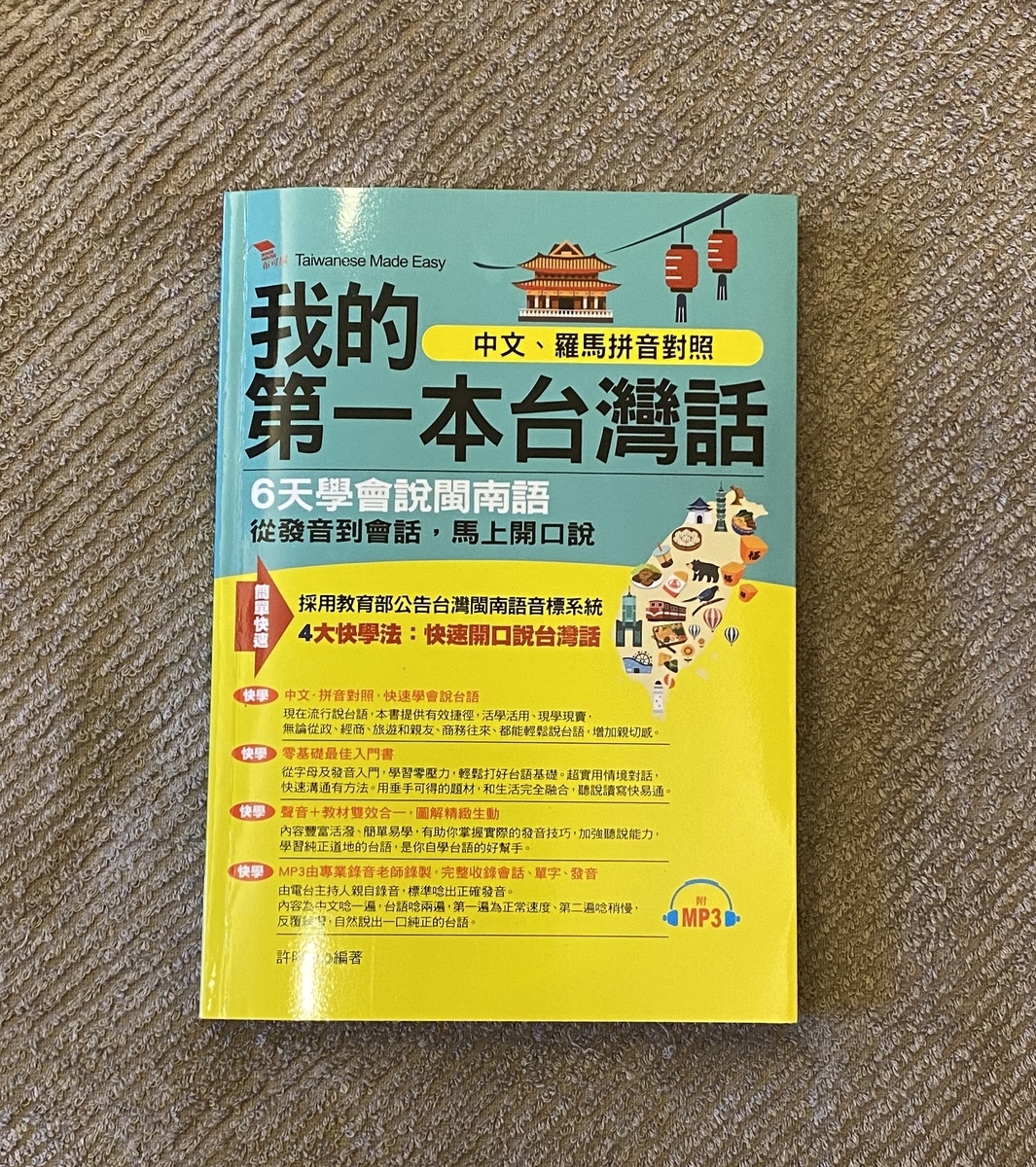 f:id:tsuyopytw:20200822181229j:plain f:id:tsuyopytw:20200822181229j:plain