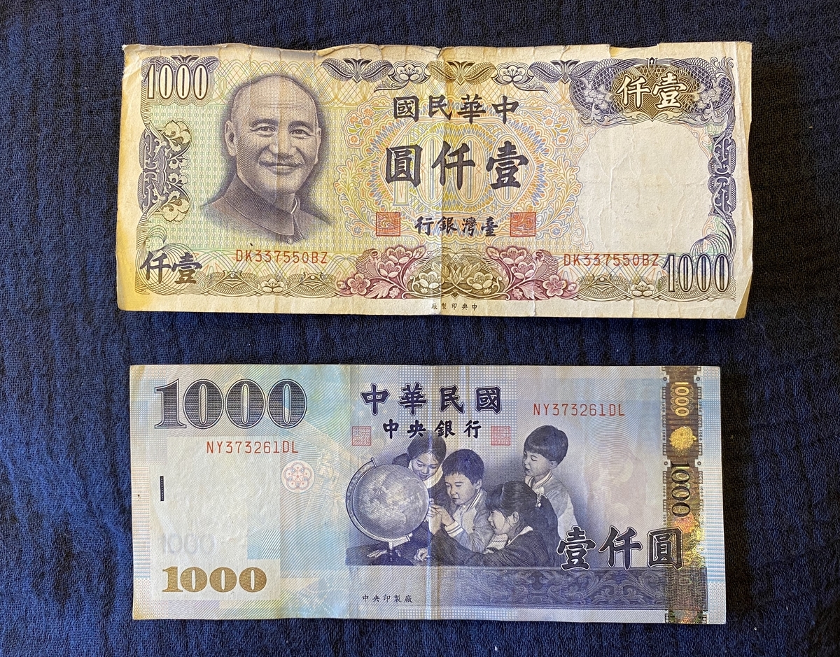 f:id:tsuyopytw:20200918111936j:plain f:id:tsuyopytw:20200918111936j:plain