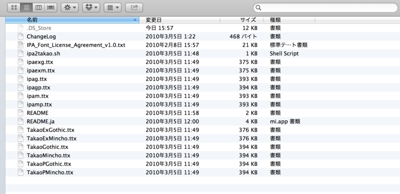 f:id:tsuyoring:20130113154541p:image:w640 f:id:tsuyoring:20130113154541p:image:w640