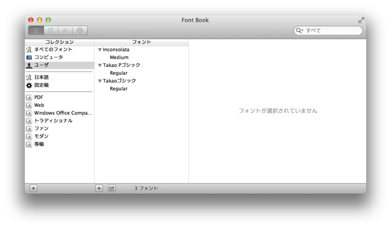 f:id:tsuyoring:20130114154735p:image:w640