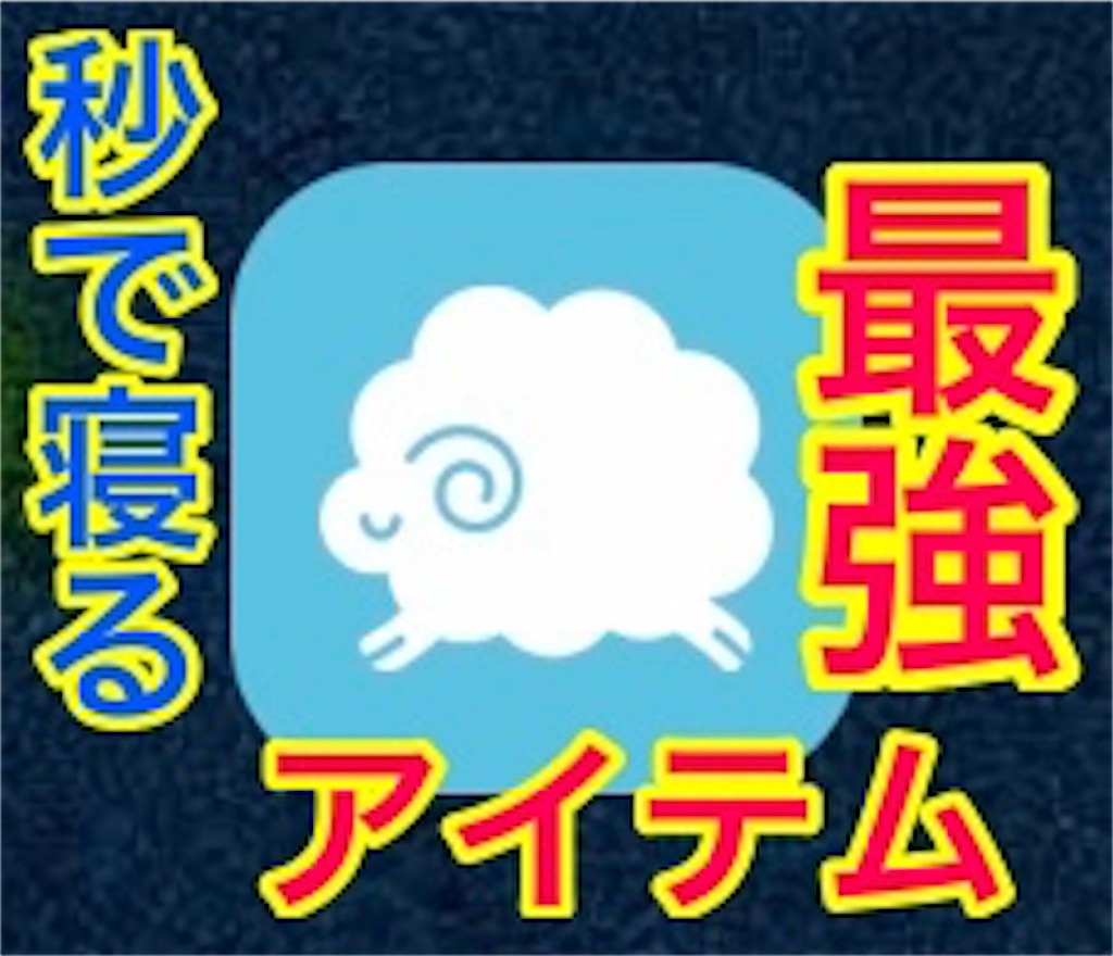 夜に子供が速攻で寝る 2歳 3歳 4歳の子供を おそらの絵本 で寝かしつけるメリット7つの理由 今なら無料貸出中 Tsuyosakaブログ