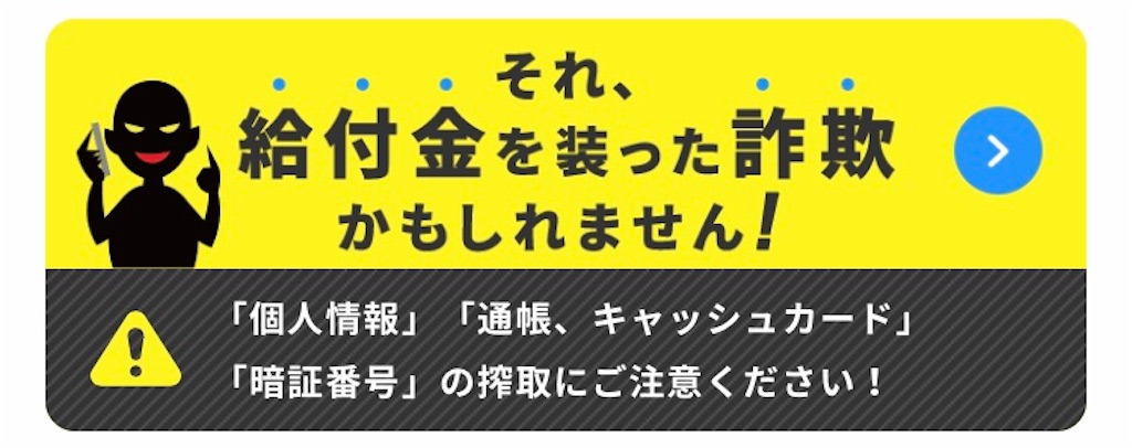 f:id:tsuyosaka:20200502222829j:image