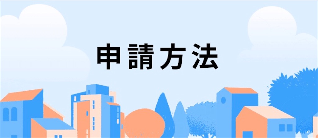 f:id:tsuyosaka:20200502230257j:image