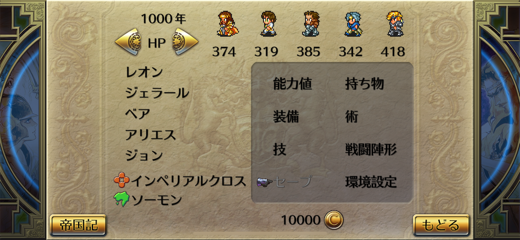 f:id:tsuyoshi0103:20200525225333p:image
