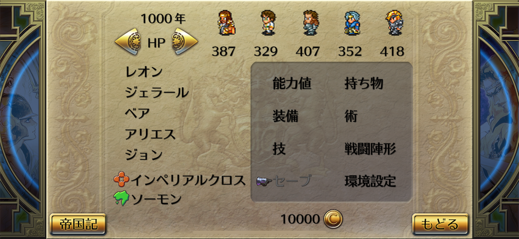 f:id:tsuyoshi0103:20200526232611p:image